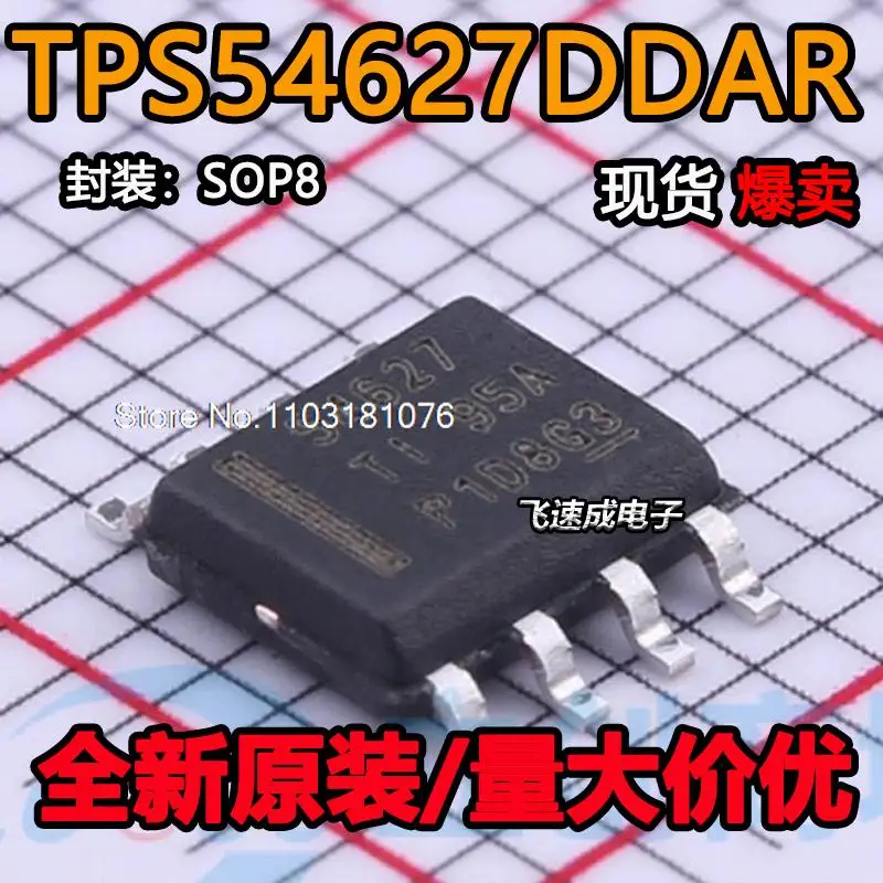 

(20 шт./лот) TPS54627DDAR 54627 SOIC-8 новый оригинальный запас чипа питания