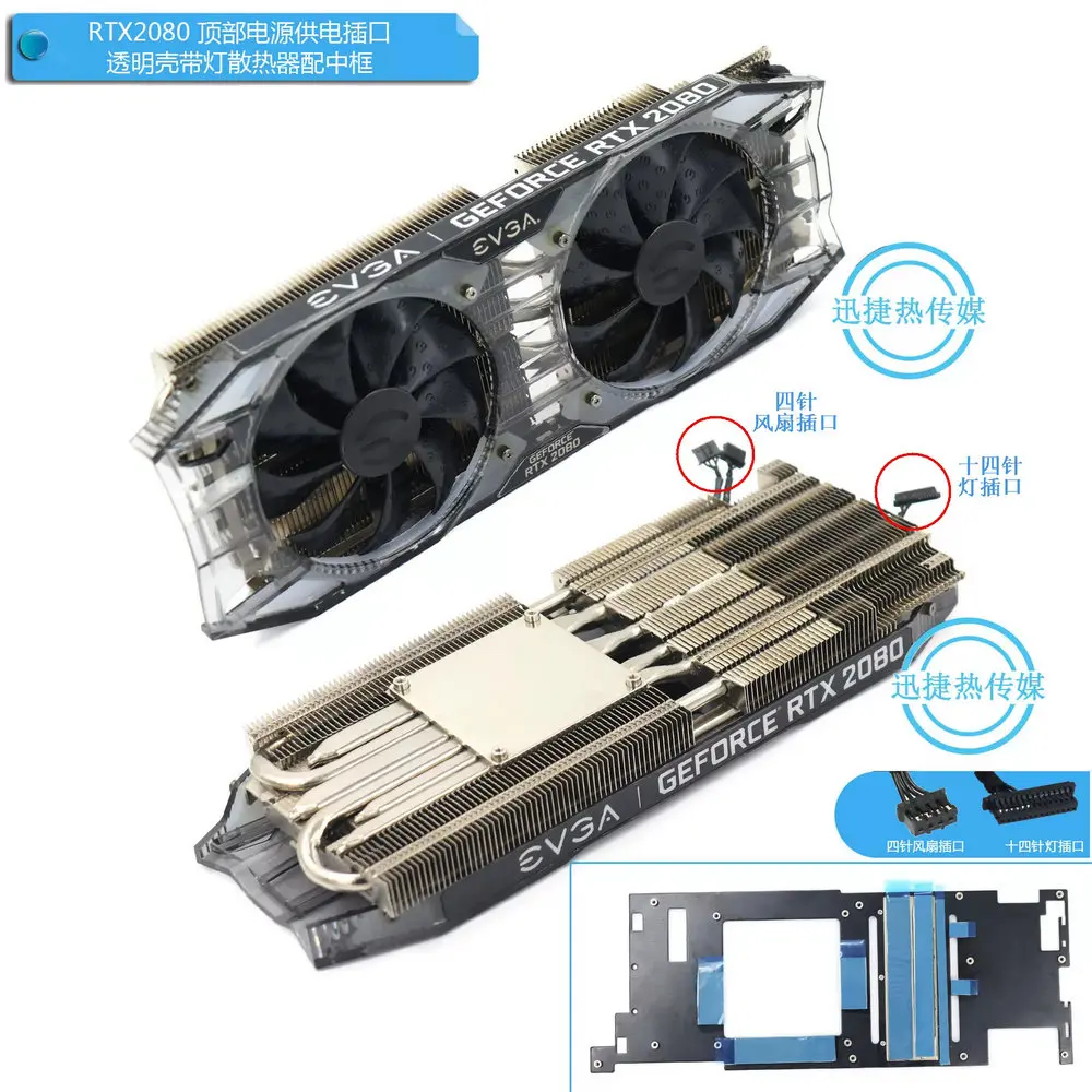 Imagem -04 - Radiador Cooler Adequado para Rtx2080 Rtx2080ti Display Card com Public Architecture Graphics Placa de Vídeo Novo