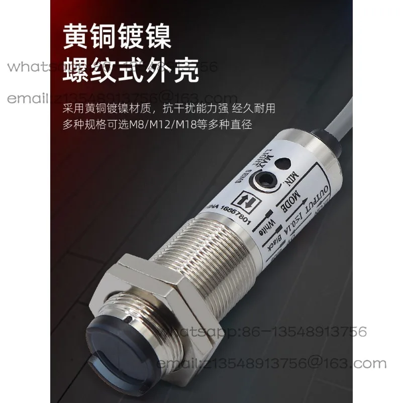 Infrared CDD-11N/P-40N/P Diffuse Reflection Photoelectric Switch Sensor Four-wire NPN Normally Open and Closed