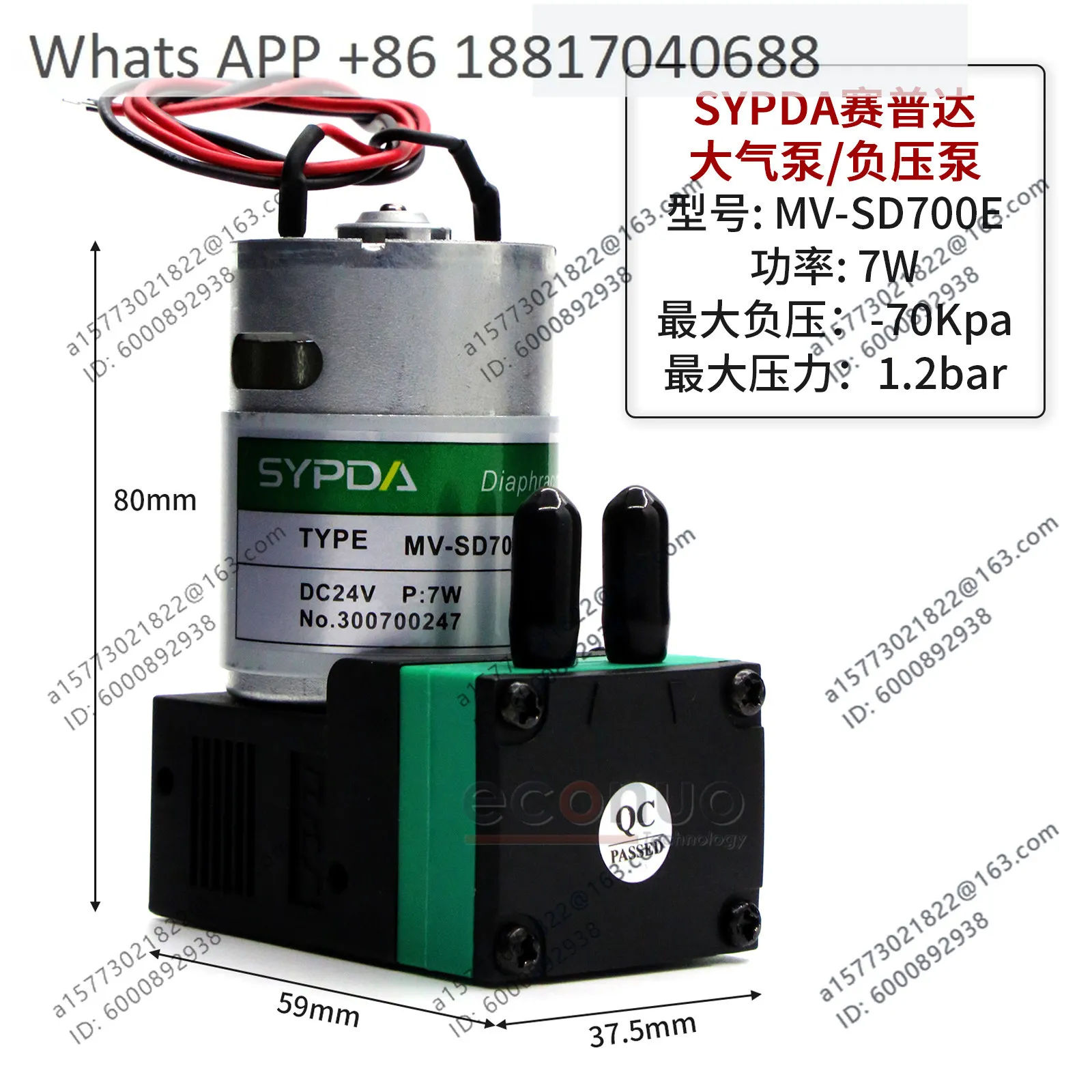 1PCS inkjet printer ink pump SYPDA ink suction pump UV printer photo machine ink pump