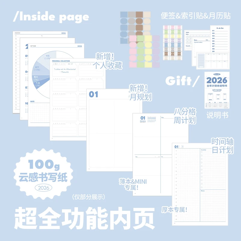 Planwith 2026 المحمولة سليم A5 دفتر مخطط السنة السنوية شهر أسابيع خطة صفحة واحدة يوميا ألوان الموضة أفضل الهدايا لعام 2026