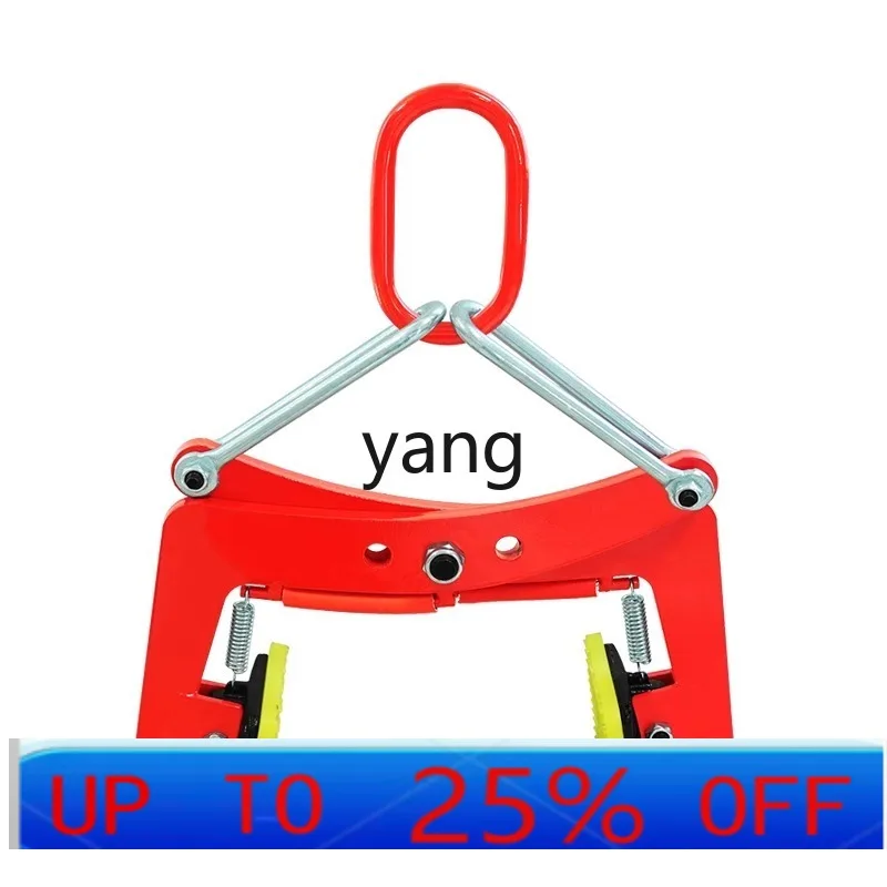 

LTT roadside stone clamp, lifting pliers, roadside stone lifting, roadside stone slab clamp