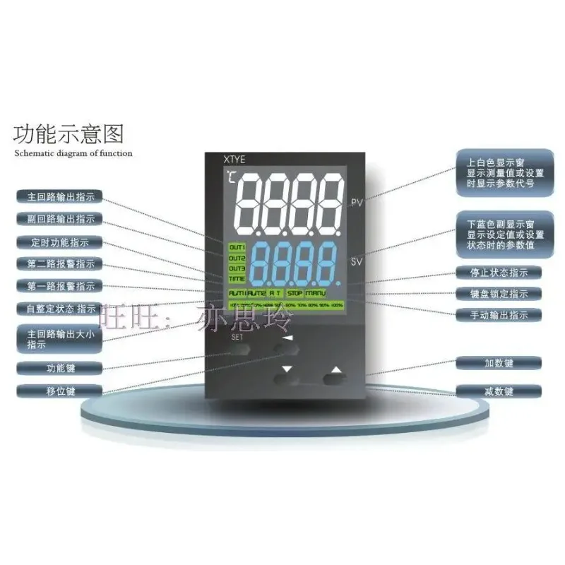 Temperature Control Instrument XTYA-744W Color LCD Display Intelligent High Precision Temperature Control Instrument