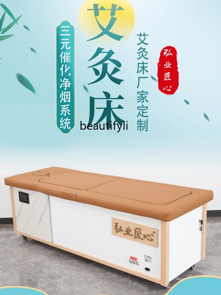 Smoke-Free Moxibustion Bed Full Body Moxibustion Household Automatic Ignition Intelligent Smoke Cleaning Moxibustion Store