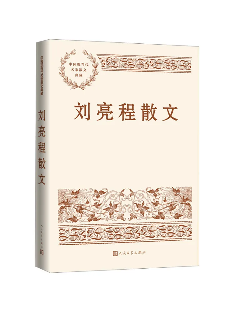 

Книга-Winshare Liu Liangcheng Proose