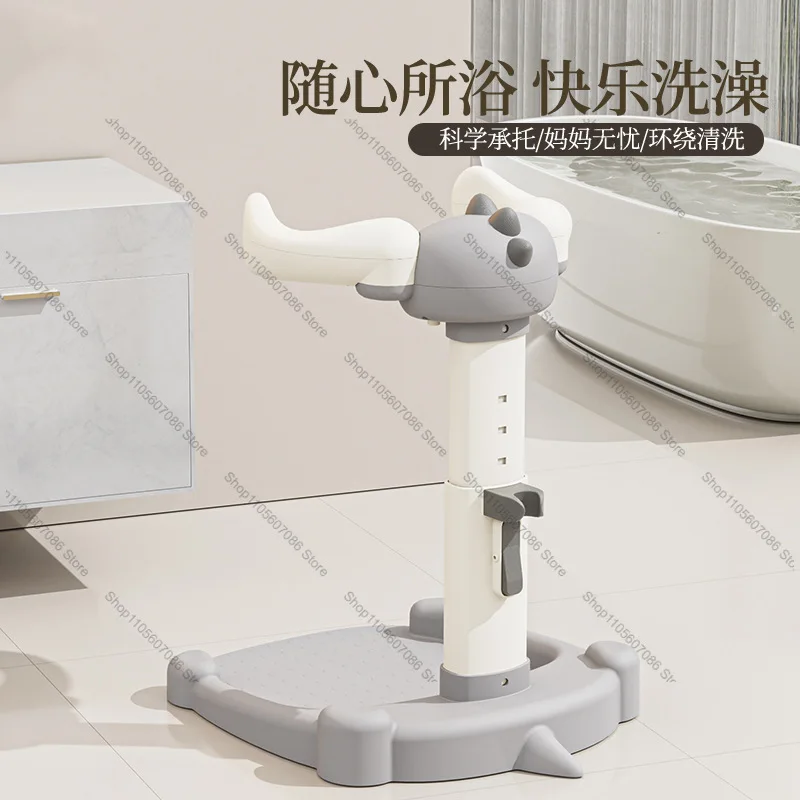 Baby Standing Bath Infant Bath Basin Child Bath Bracket Non-slip