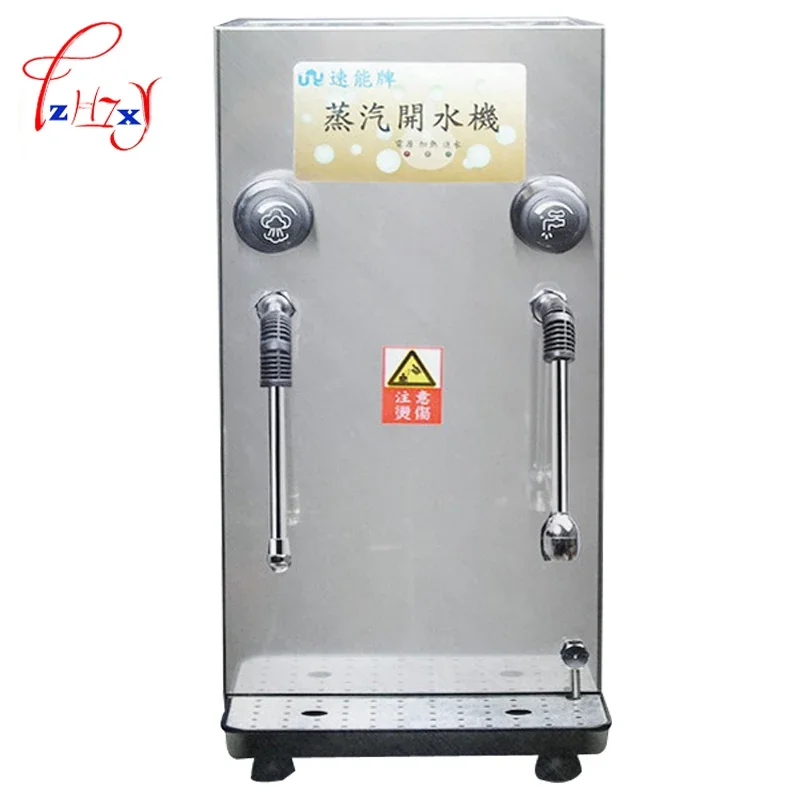 NF Automatic Steam water boiler 7L electric hot heating water heater Coffee maker Milk foam maker bubble machine Boiling water 1