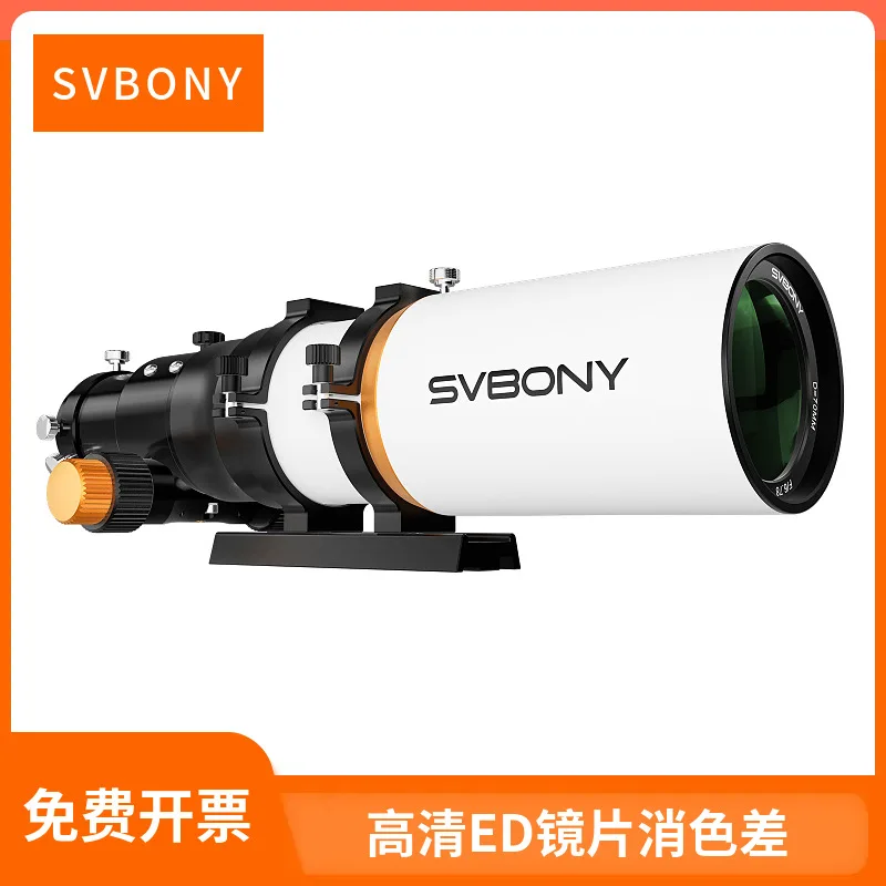 SVBONY SV503 astronomical telescope tube OTAED dual-speed focusing refractor F7102 with defocusing plane field lens