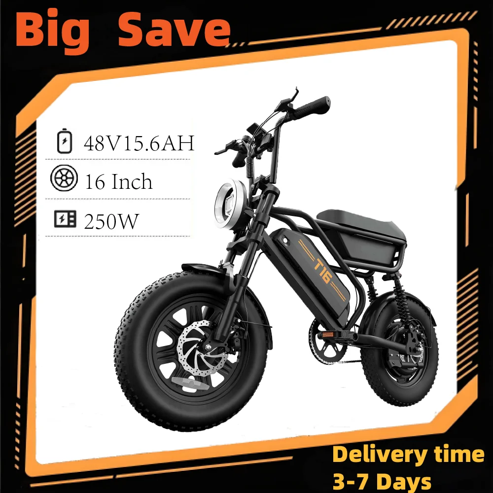 URLIFE T16 Adult E-bike 250W motor 48V13Ah battery Electric Bike 16 lnch Tire city commuting electric bicycle