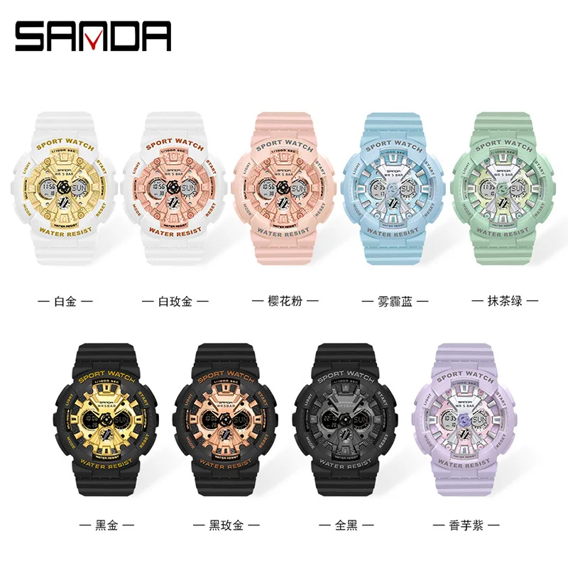 Sanda Top Brand Watch Female Electronic Middle School Student Sports Gift Led Digital Personality Trend Double Watch Temperament