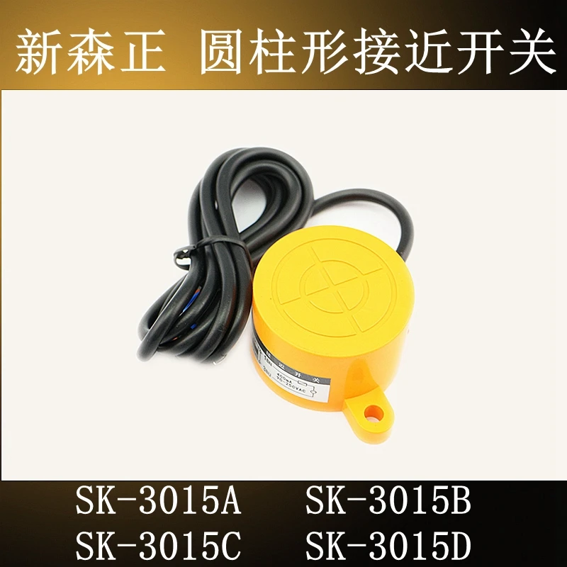 

XSZ Proximity Switch SK-3015A SK-3015B SK-3015C SK-3015D