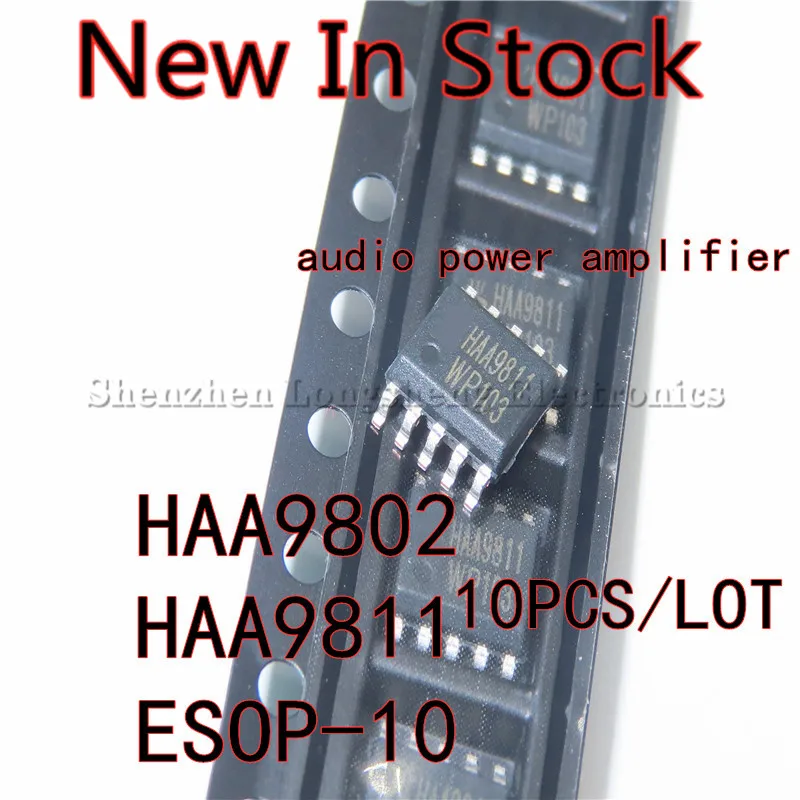 10PCS/LOT  HAA9802 HAA9811 SMD ESOP-10 Audio Power Amplifier New In Stock Original Quality 100%