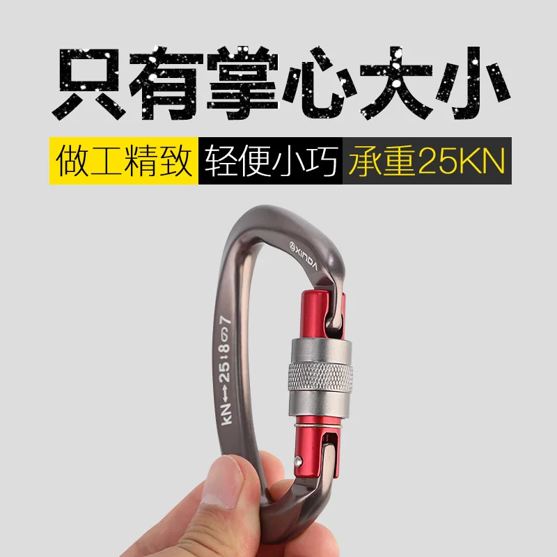 Explosive Rock Climbing Master Lock Mountaineering Fastener Type D Master Lock Outdoor Climbing Gear Supplies Safety Lock