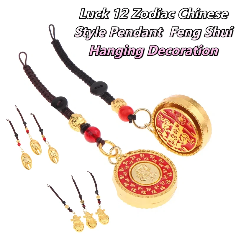 Luck Zodiac Keychain Chinese Style Keyring Pendant New Year Feng Shui Hanging Decoration Money Good Fortune Spring Festival Gift