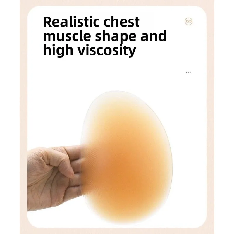 Realistici cuscinetti per i muscoli del torace in silicone per uomini, per il potenziamento del corpo, costume fitness, cosplay, servizio fotografico, oggetti di scena, simulazione muscolare, modellanti