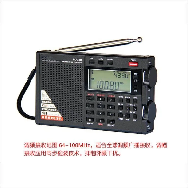 PL-330 FM/MW/SW/LW SSB DSP Full-Band Radio Multi-functional Portable Radio Receivers High Sensitivity Radio PL330
