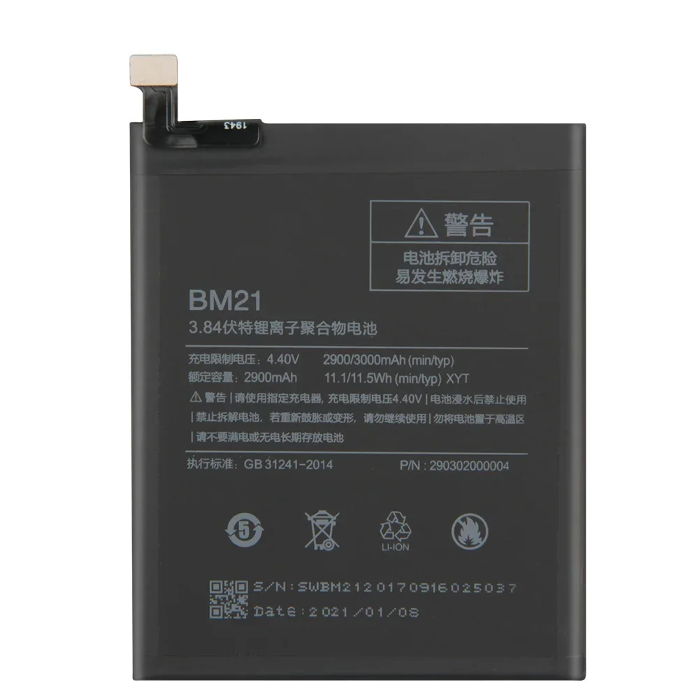 Replacement Battery BM21 For XiaoMi Note 5.7