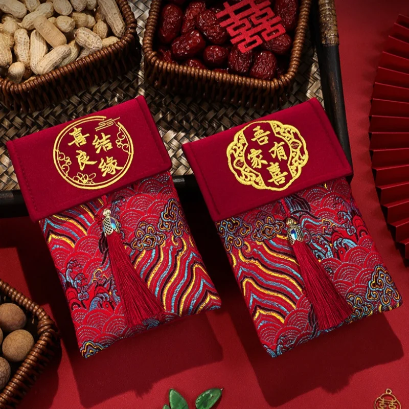 

1Pcs Brocade Embroidery Fabric Wedding Red Envelope Money Pocket Hongbao New Year's Blessing Bag Chinese Spring Festival Bags