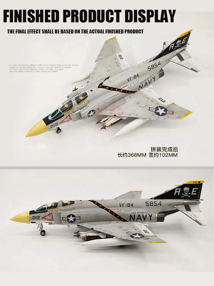 Academy Assembly Model Kit 12305 F-4J VF-84 JOLLY ROGERS 1/48