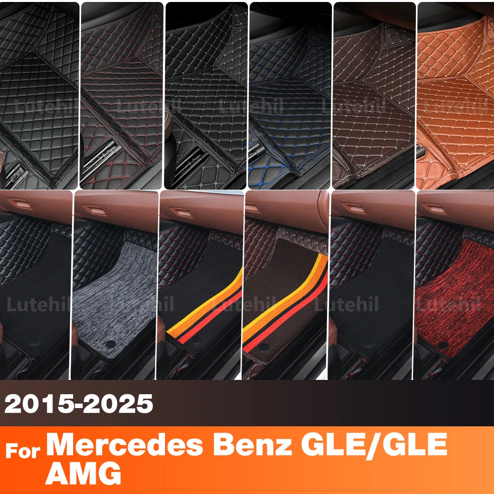 

For Mercedes Benz GLE/GLE AMG（5-Seat）2015-2025 Custom Car Floor Mat Automobile Carpet Cover Interior Accessories Protective