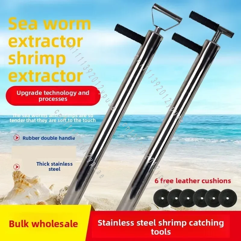 Heavy Duty Stainless Suction Extractor, Portable Beach Gathering Tool for Shrimp, Clam and Burrowing Marine Creatures
