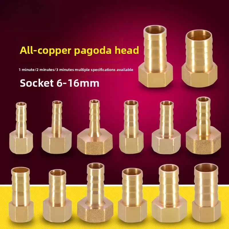 Bronze 1/4 Inch Internal Spade Head Internal Thread Green Head Soft Rubber Hose Water Pipe Copper Connector DN8 Accessory