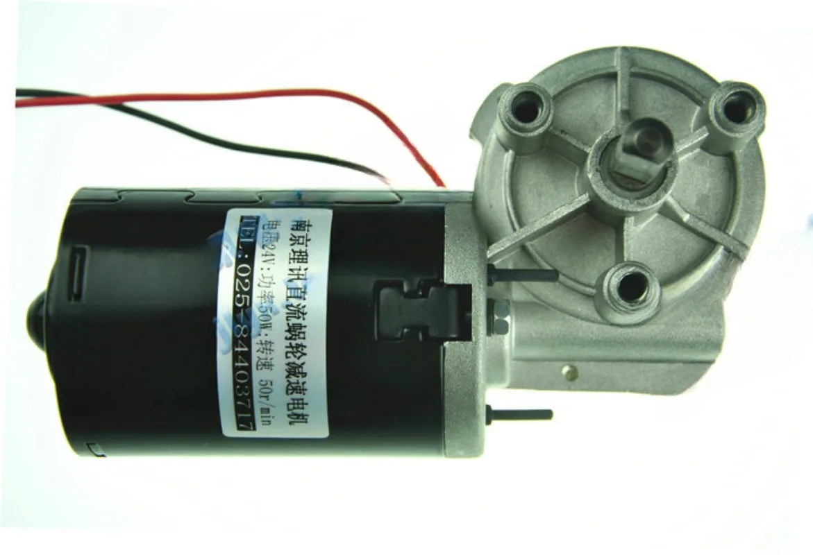 Dc Turboworm Gear Motor Rolling Gate Motor 24V 50W 50r/min