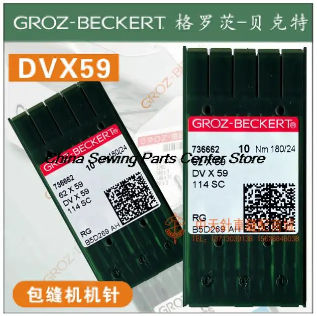 10PCS 1box Dv*59 Dvx59 German Groz-Beckert Sewing Machine Needles Mattress Covering Machine Shuttleless Edge Surrounding Needles