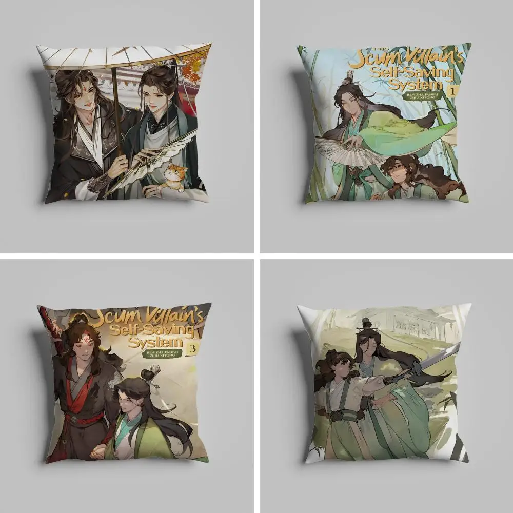 

Scum Villains Self-Saving System Pillow Case luxurious home office, sofa decorative Multi sized car seat cushions, pillowcases