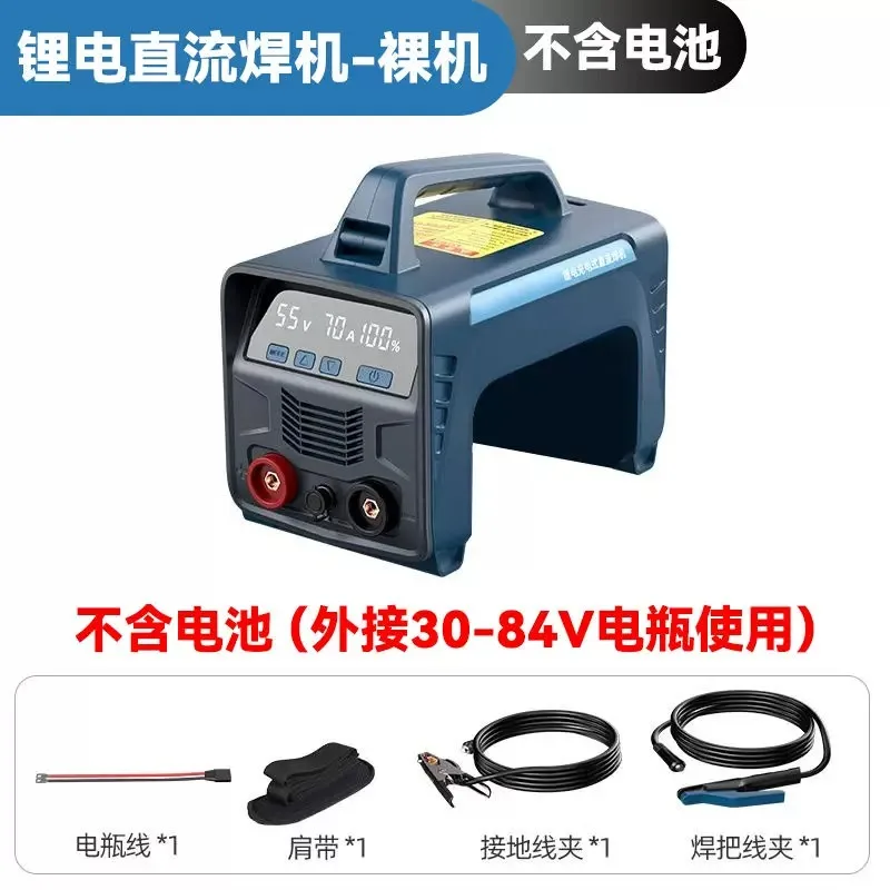 1pcs Portable Cordless Battery Powered  Stick Welding LED Display Digital Dual Batteries Welder Machine
