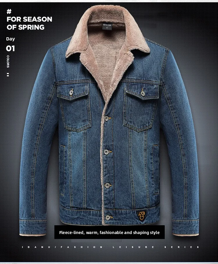 

Мужская осенне-зимняя утепленная джинсовая куртка в корейском стиле, повседневная модная универсальная куртка