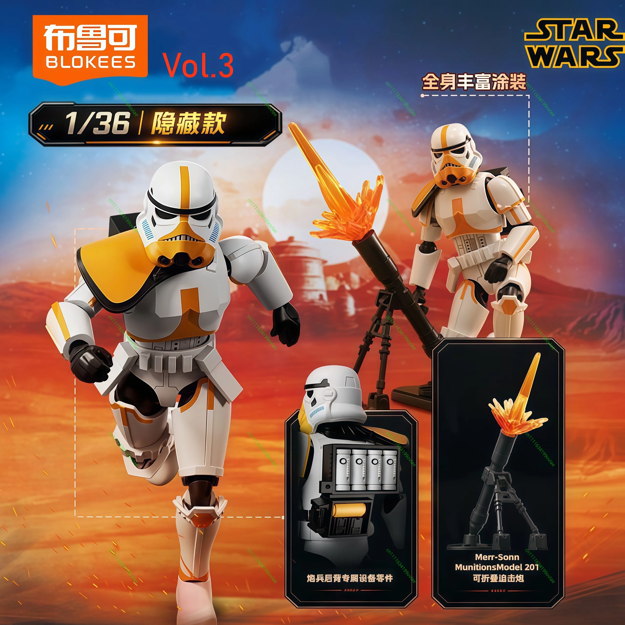 Model Kit Shooting Star Dragon - Blokees Hero Series Новая серия «Звёздные