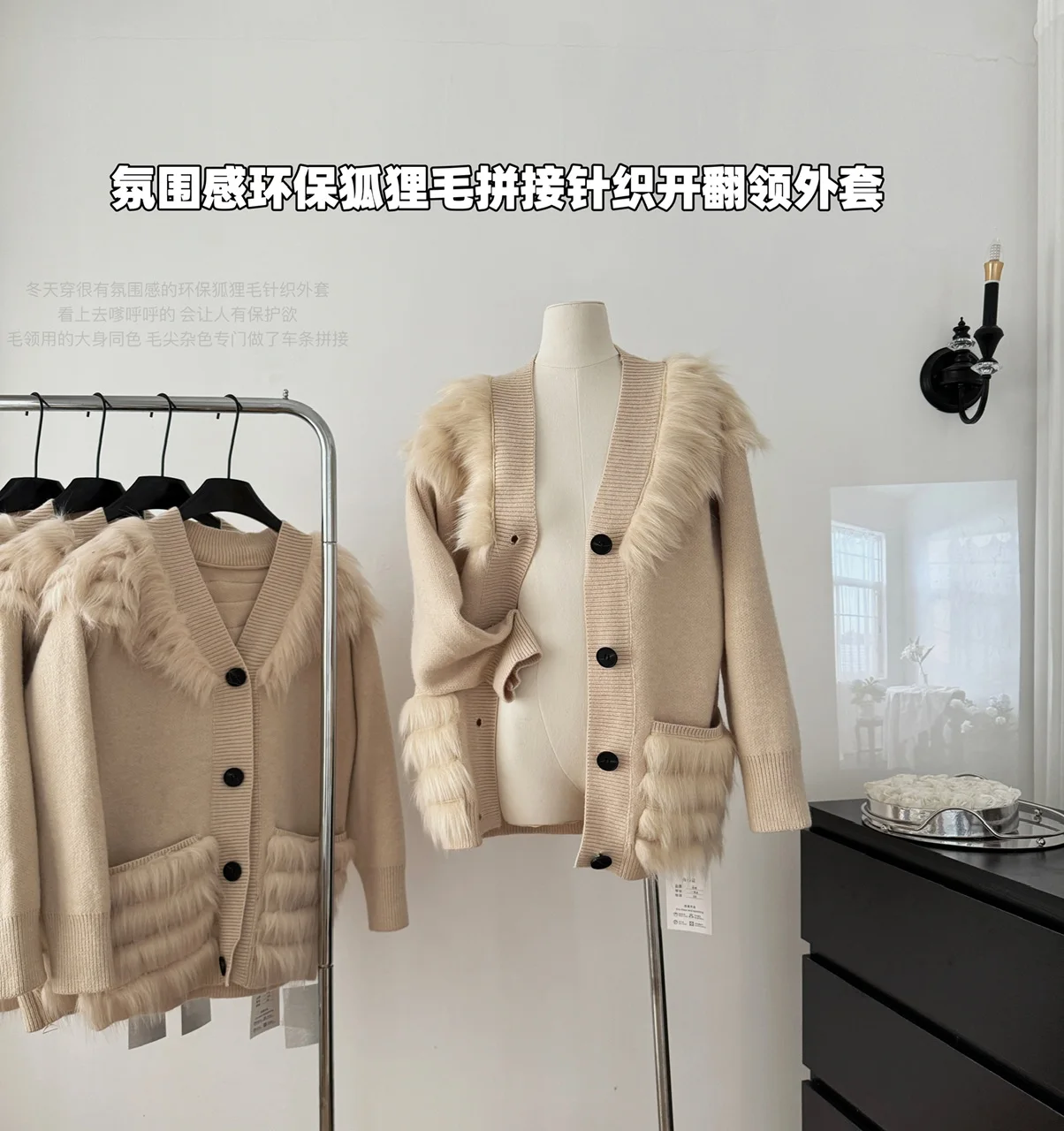 

Fall and Winter New Women Tops Knitted Cardigan Faux Fur Splicing Long Sleeve Single Breasted All Match Female Knitting Cardigan