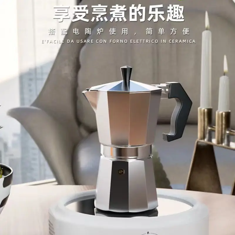 

Moka Pot Household Small Concentrated Star anise Coffee Pot Italian Coffee Machine Bean Grinder Extraction Pot Coffee Equipment