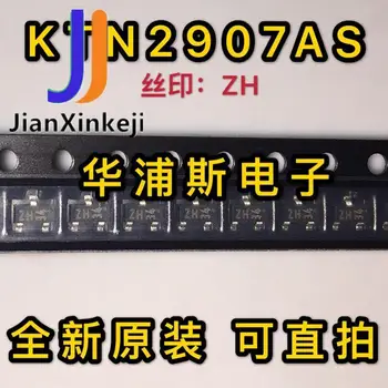 100pcs 100% orginal חדש KTN2907AS-RTK/PS SOT-23 משי ZH KEC PNP 60V 0.6A SMD טרנזיסטור