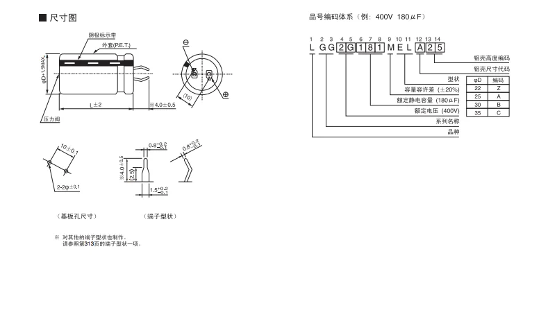 (1PCS)450V270UF 25X40 니치콘 전해 커패시터, 270UF 450V 25*40 GG 시리즈 105 도