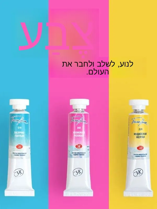 peinture-aquarelle-russe-white-night-10ml-kit-de-materiel-de-peinture-aquarelle-diy-origine-chinoise-sans-marque-enregistree