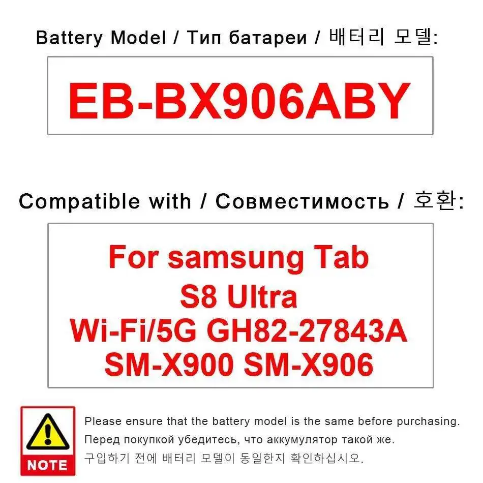 

Durable Reliable Power Supply Tablet Battery EB-BX906ABY 11200Mah For Samsung Tab S8 Ultra WI-FI 5G GH82-27843A SM-X900 SM-X906