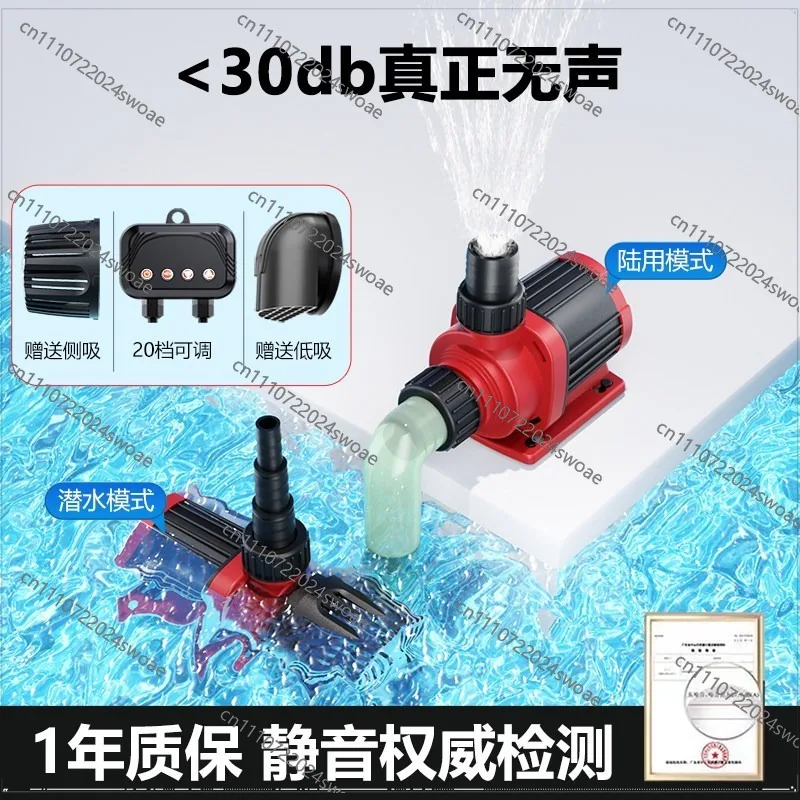For Ultra-quiet Fish Tank Water Pump Fish Pond Submersible Pump Small Bottom Suction Pump Amphibious