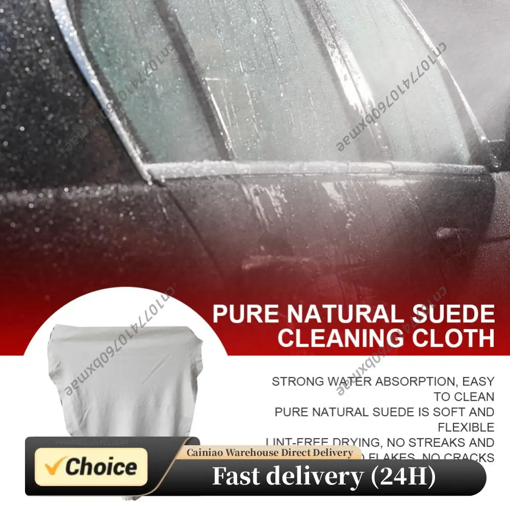 Car Cleaning Towel Natural Car Cleaning Cloth Chamois Leather Auto Detailing Towels Elastic for Car Washing Maintenance