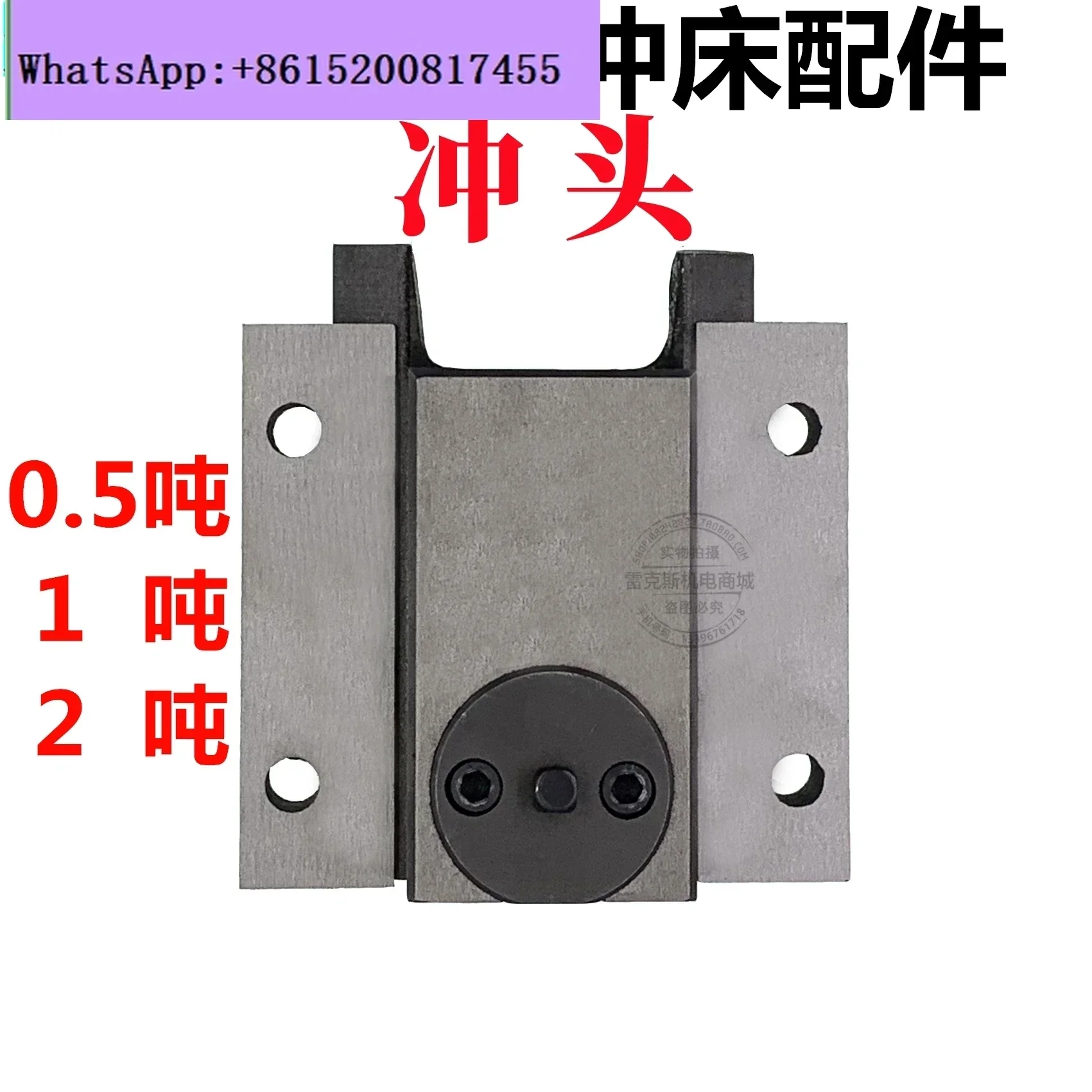 

Desktop electric punch press JB04-0.5 1 2 tT, accessories, sliders