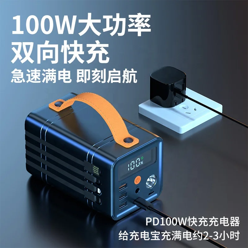 Уникальный блок питания для ноутбука PD 100 Вт, большой емкости, Pd100w, быстрая зарядка, 60000 мАч, 50000 мАч