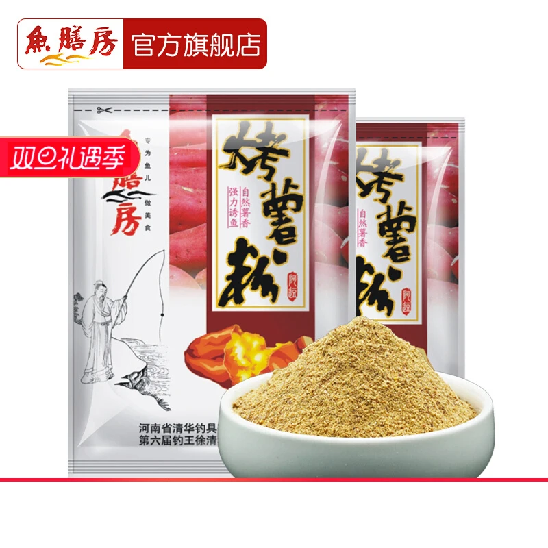 Roasted potato flour bait for wild fishing of black pit crucian carp