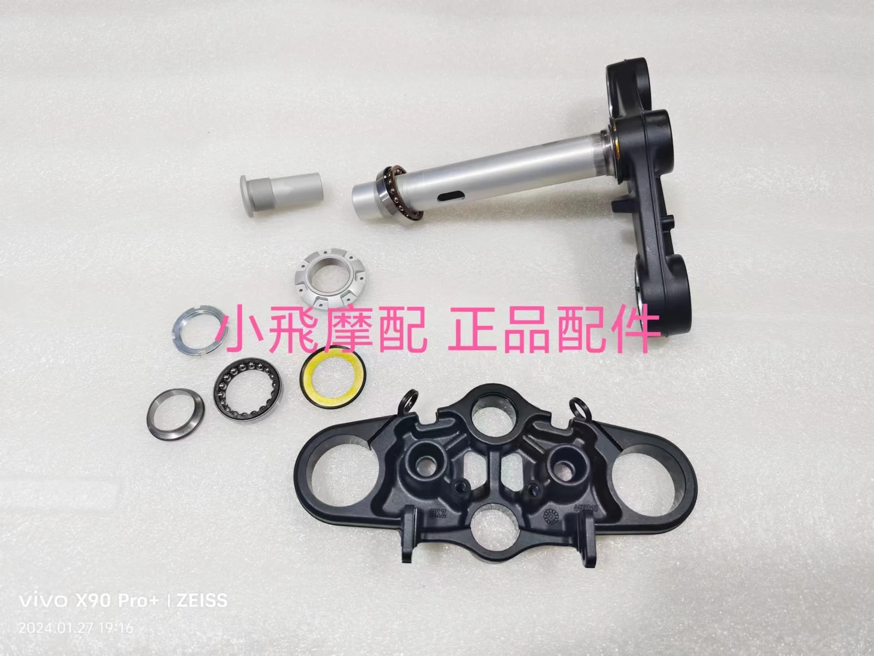 Qjmotor Srv600v Accessories Qj Motor Srv 600v Steering Handlebar Joint Plate Steering Column Samsung Steering Direction Bearing