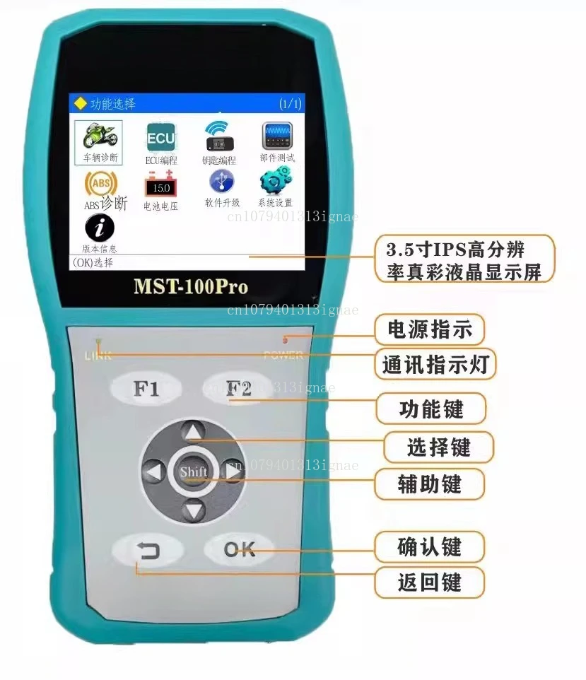 

MST-100PRO Motorcycle EFI Fault Detector National IV Diagnostic Instrument Maintenance Decoder Universal Diagnostic Instrument