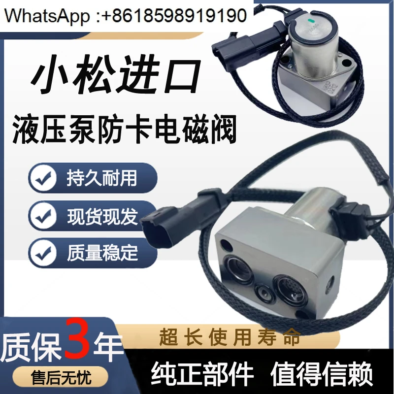 original-spot-pc130-200-220-240-300-360-450-6-7-8-bomba-principal-valvula-solenoide-de-bomba-hidraulica-proporcional