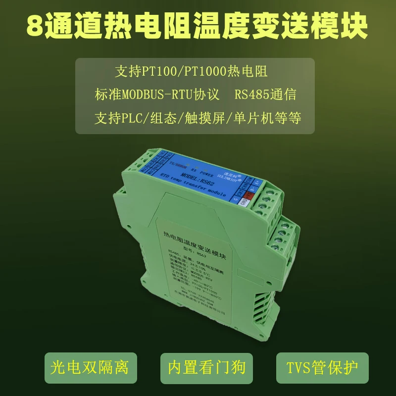 

8-channel Temperature Transmitter PT100 Thermal Resistance Acquisition Module PT1000 RS485 Communication Isolation Rs62