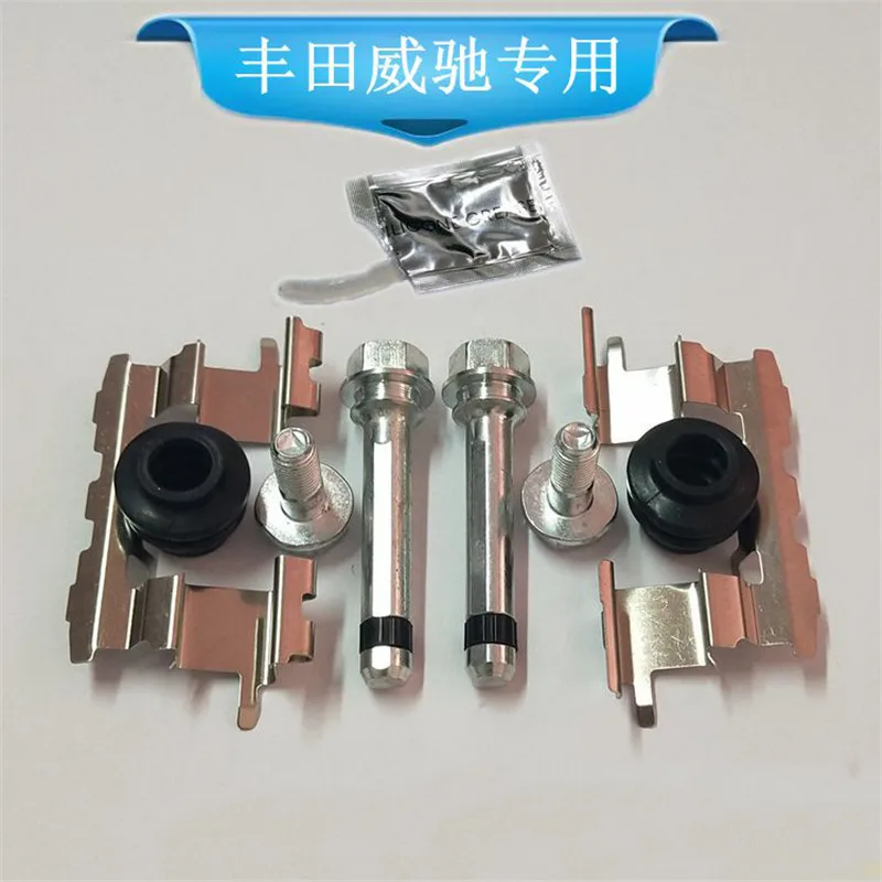 For 2002-2007 Toyota Vois Front Brake Cylinder Repair Kit Caliper Screw Guide Pin Rubber Sleeve Brake Pad Circlip