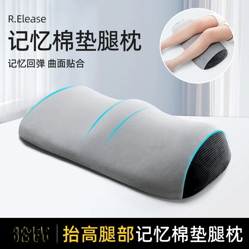 Great New Premium Sturdy Leg Elevation Cushion & Knee Support Pillow, Maternity Sleeping Foot Rest, Lower Limb Relief Cushion.
