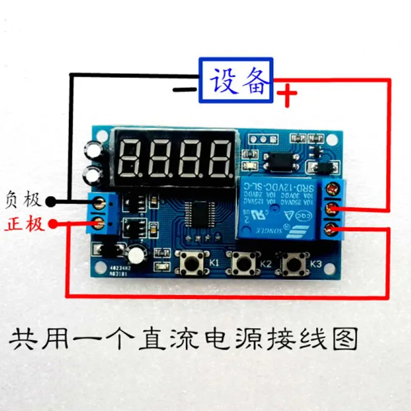 controleur-de-minuterie-a-boucle-infinie-5v-12v-24v-delai-de-mise-sous-hors-tension-relais-de-temps